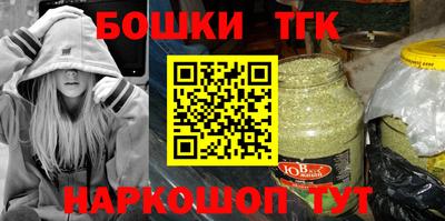 мефедрон Бийск