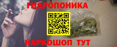 марки nbome Абинск