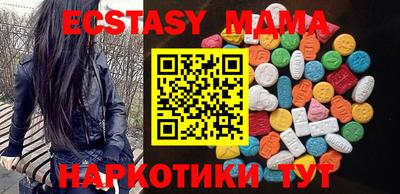 ECSTASY Апшеронск