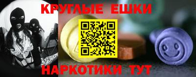 мефедрон Бийск