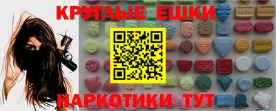 ECSTASY Апшеронск