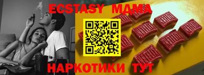 тгк Аргун