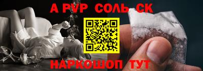 тгк Аргун