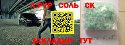 первитин Апрелевка