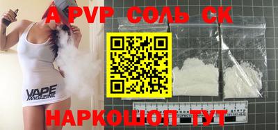 тгк Аргун