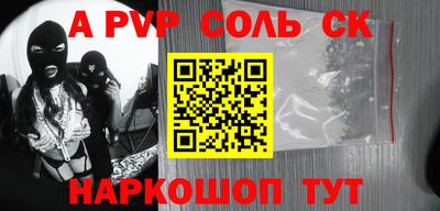 тгк Аргун