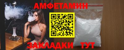 ECSTASY Апшеронск