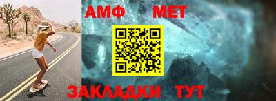 индика Апшеронск