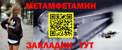 спайс Беслан