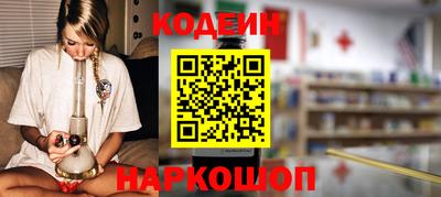 тгк Аргун
