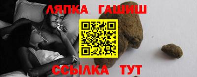 ALPHA PVP Бийск