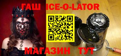 мефедрон Бийск