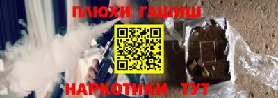 мефедрон Бийск