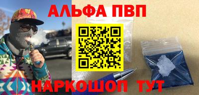 тгк Аргун