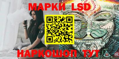 таблы Апрелевка