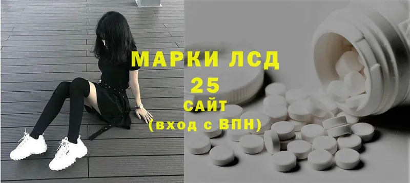 Лсд 25 экстази ecstasy  продажа наркотиков  Балаково 