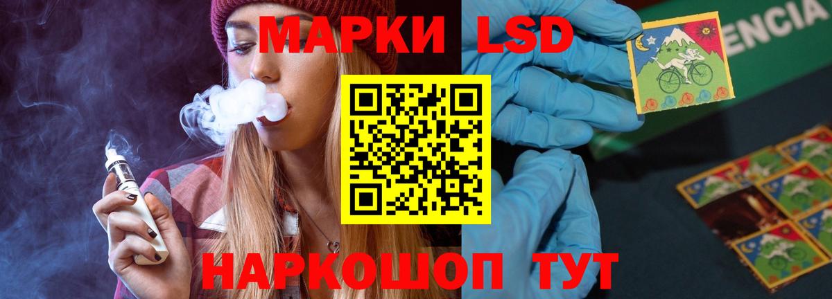 Конопля Балаково