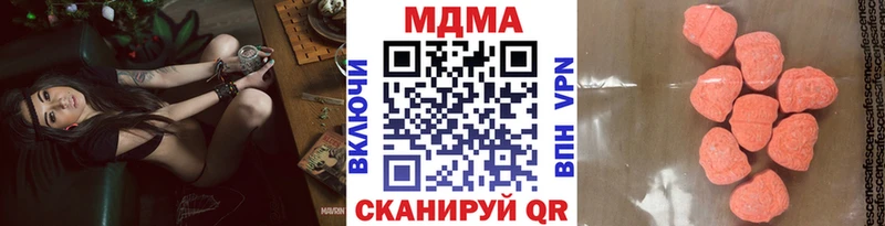 МДМА молли  MEGA   Балаково 