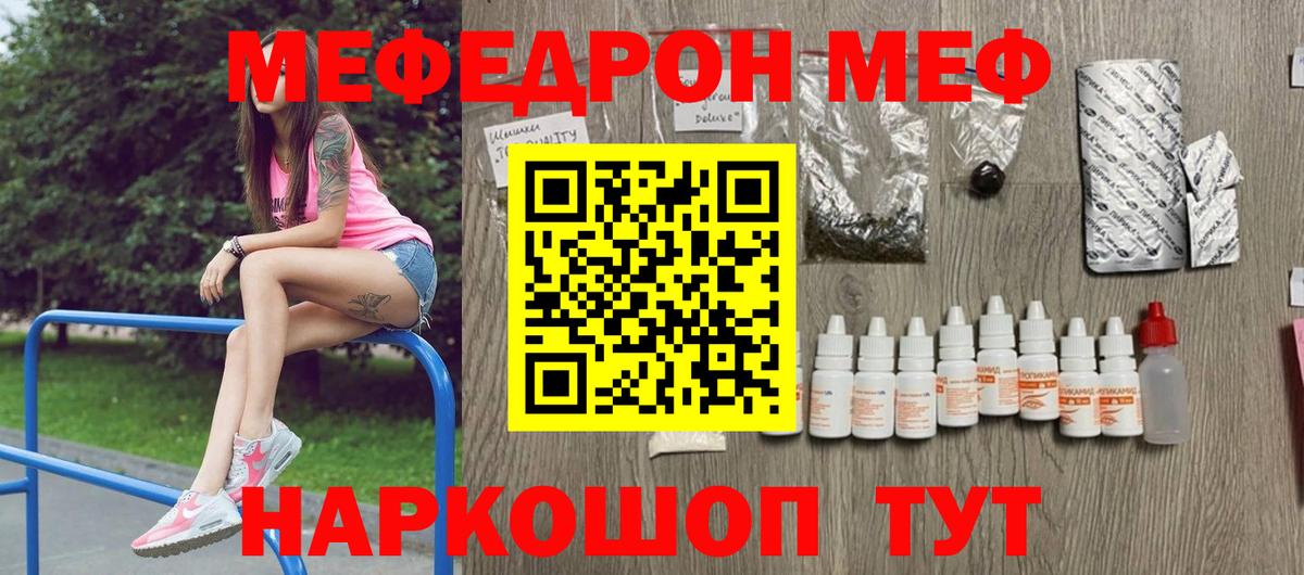 Бошки Шишки  Балаково  Меф  КОКАИН  Ешки  Гашик  Вход с VPN 