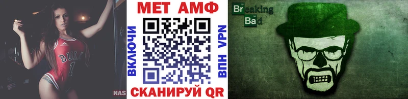 где продают наркотики Балаково OMG вход Первитин пудра
