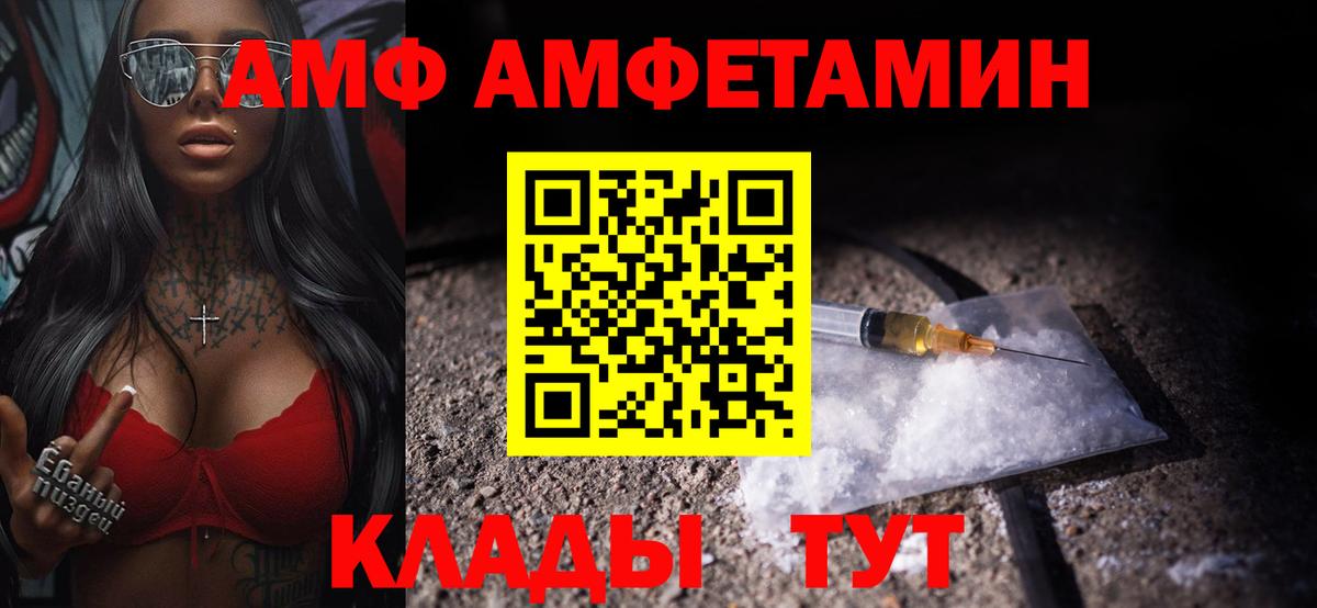 МЕТАМФЕТАМИН Декстрометамфетамин 99.9% Балаково