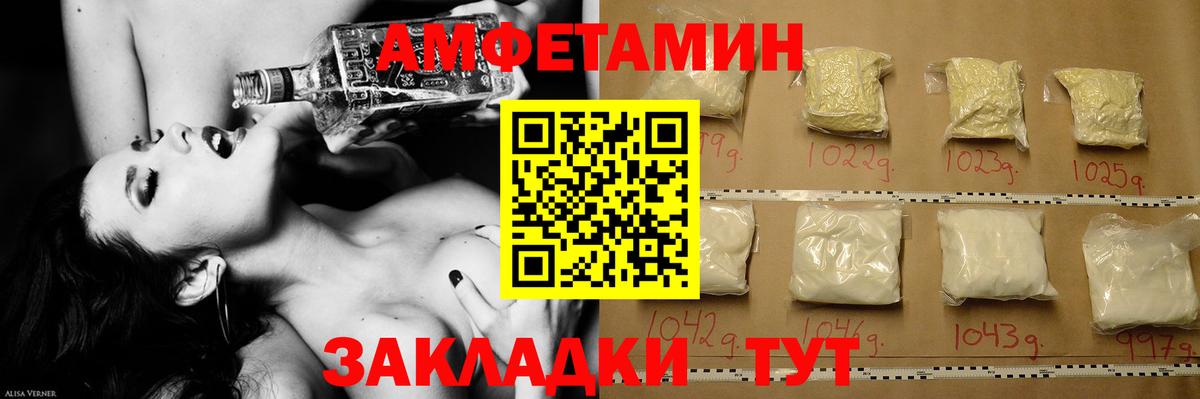 Метадон Балаково