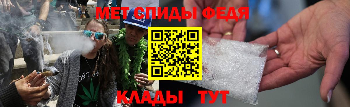 Балаково  Первитин витя  Вход с VPN 