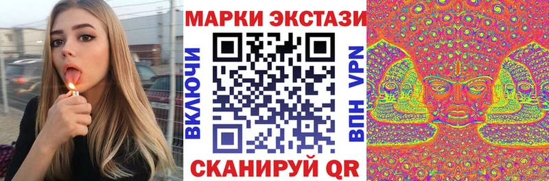 Марки NBOMe 1,8мг  Балаково 