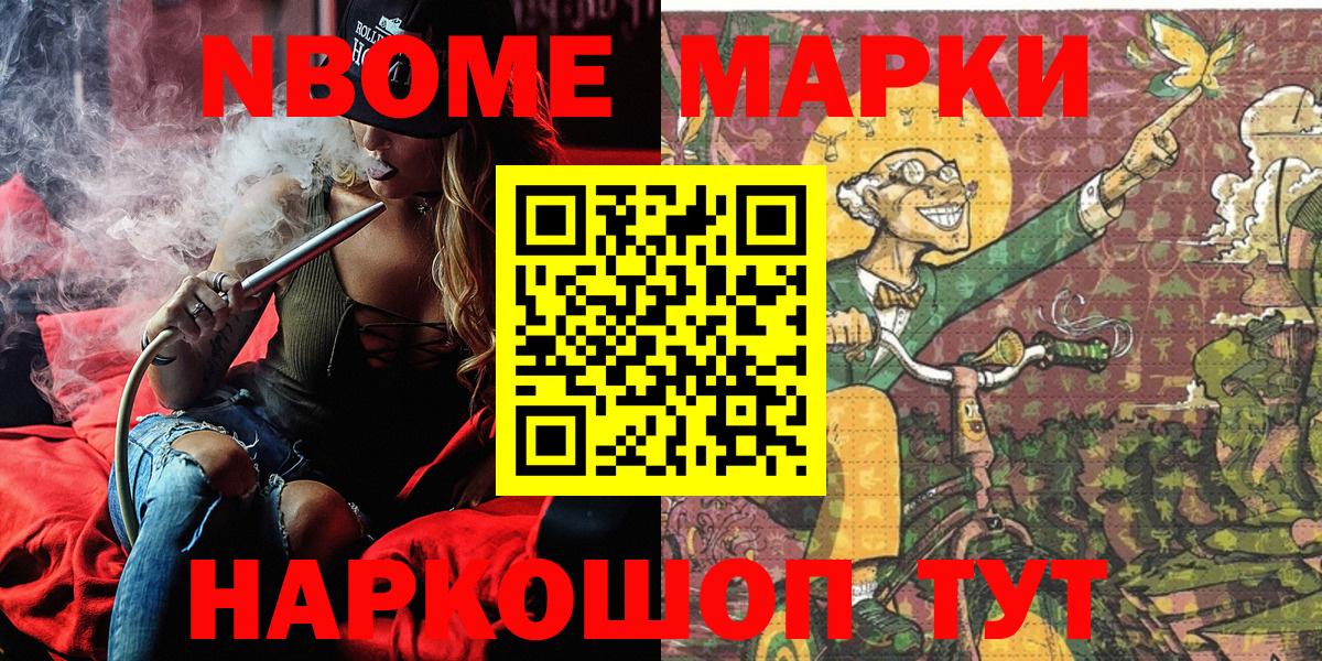 Alpha-PVP СОЛЬ кристаллы  Конопля  МАРИХУАНА  COCAIN  АМФ   Мефедрон   Балаково  МЕТАМФЕТАМИН  Мефедрон   ГАШИШ 