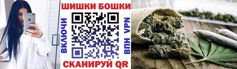 Каннабис план  Балаково 