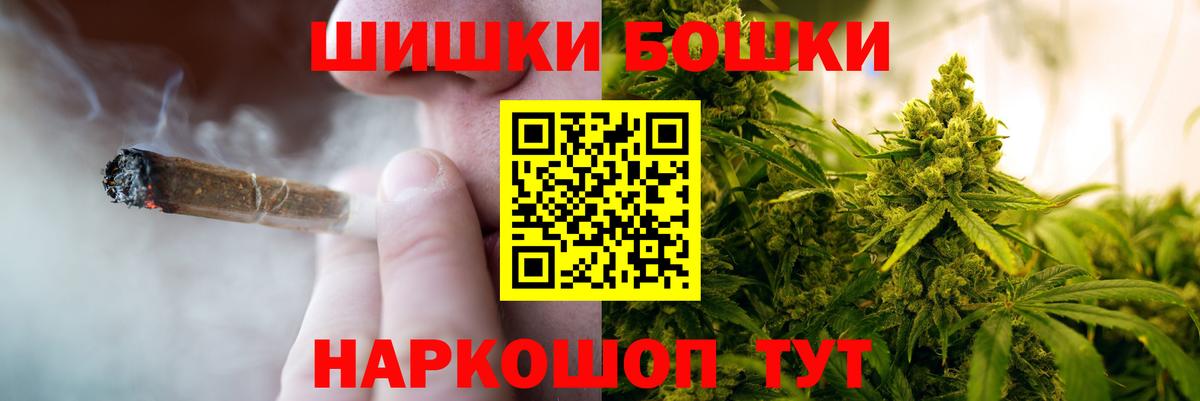 Каннабис AK-47  Каннабис LSD WEED  Балаково  Конопля марихуана 