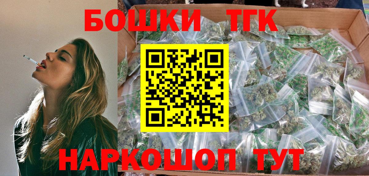 МАРИХУАНА White Widow Балаково